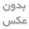 راهنمای برنامه‌ریزی مراسم ختم در رضاشهر مشهد